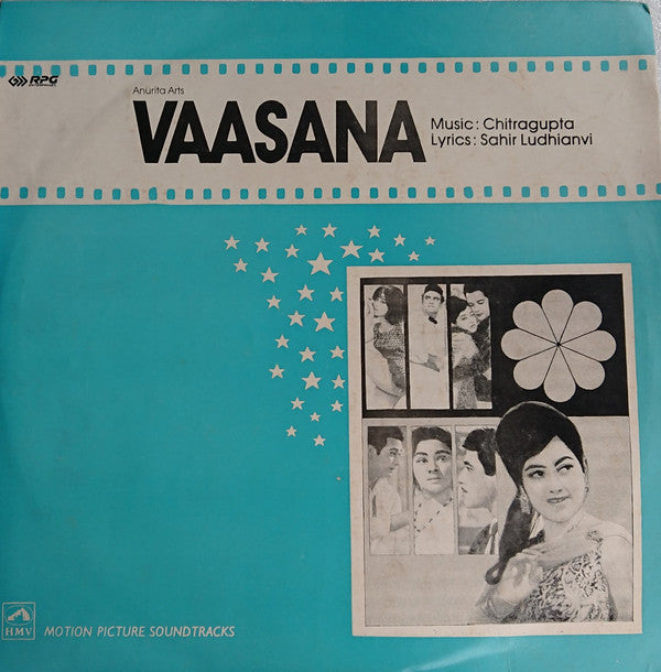 Chitragupta - Vaasana (Vinyl) Image