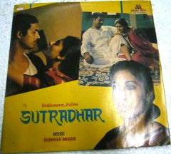 Sudhir Moghe - Sutradhar (Vinyl)