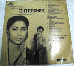 Sudhir Moghe - Sutradhar (Vinyl)