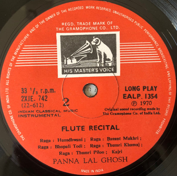 Pannalal Ghosh - Pannalal Ghosh (Vinyl)