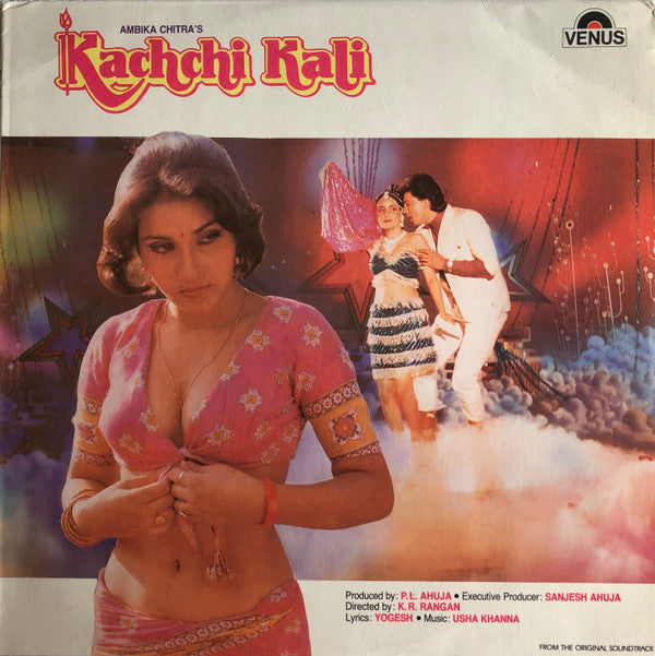 Yogesh • Usha Khanna - Kachchi Kali (Vinyl)