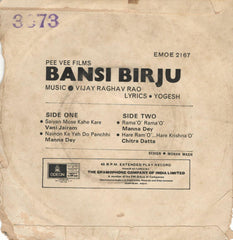 Vijay Raghav Rao - Bansi Birju (45-RPM)