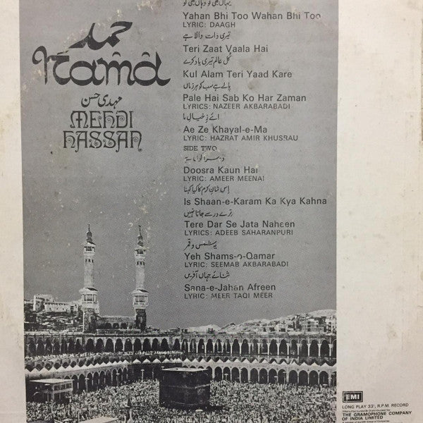 Mehdi Hassan - Hamd (Vinyl)