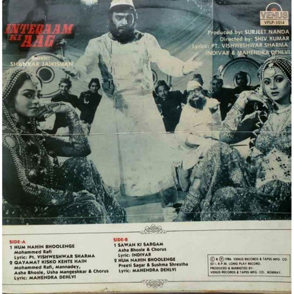 Shankar-Jaikishan - Inteqaam Ki Aag (Vinyl)