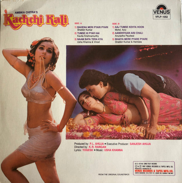 Yogesh â€¢ Usha Khanna - Kachchi Kali (Vinyl) Image