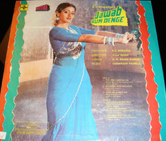 S. H. Bihari - Sameer, Laxmikant-Pyarelal - Jawab Hum Denge (Vinyl) Image