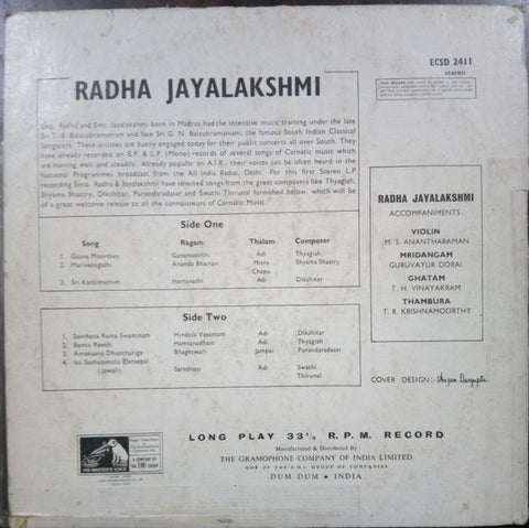 Radha Jayalakshmi - Radha Jayalakshmi (Vinyl)