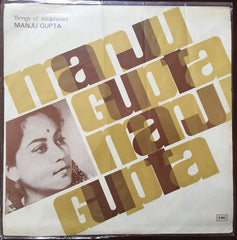 Manju Gupta - Songs Of Atulprasad (Vinyl)