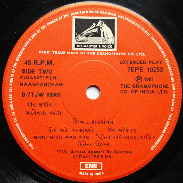 Avinash Vyas - Naagpancham = નાગપાંચમ (45-RPM)