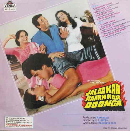Ravindra Jain - Jalaakar Raakh Kar Doonga (Vinyl)