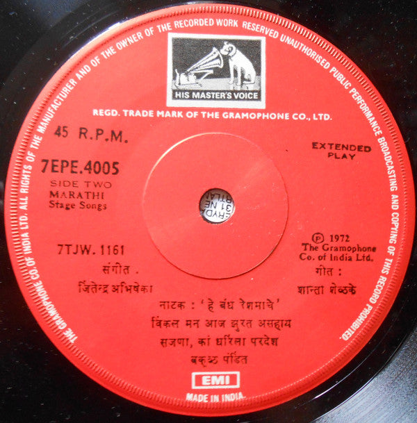 Jitendra Abhisheki - He Bandh Reshamache (45-RPM)