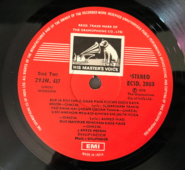 Bhupinder Singh - From Bhupinder With Love (Haunting! Fascinating!!) (Vinyl) Image