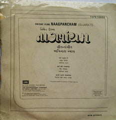 Avinash Vyas - Naagpancham = નાગપાંચમ (45-RPM)