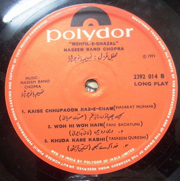 Naseem Bano - Mehfil-E-Ghazal (Vinyl)