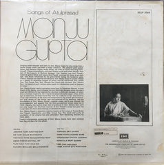 Manju Gupta - Songs Of Atulprasad (Vinyl)