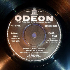 Iqbal Qureshi - Alam Ara (45-RPM) Image