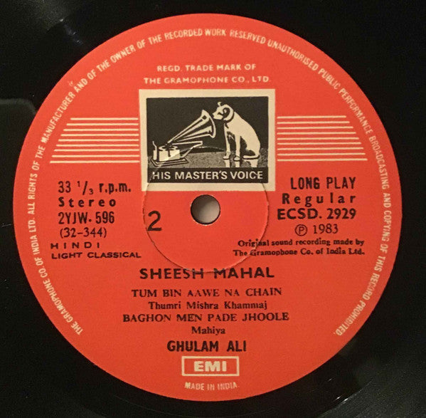 Ghulam Ali - Sheesh Mahal  (Vinyl)