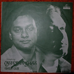 Chandan Dass - Introducing Chandan Dass (Vinyl) Image