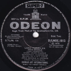 Ratandeep Hemraj - Pyasi Nadi (45-RPM)