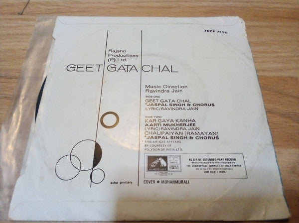 Kalyanji-Anandji - Geet Gata Chal (45-RPM)