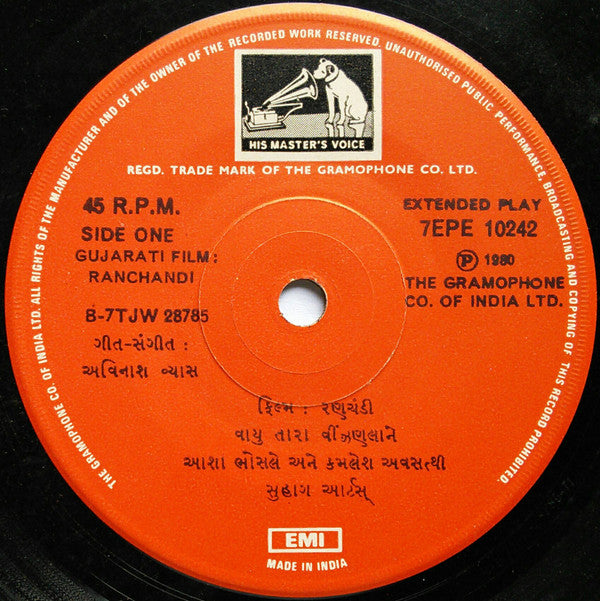 Avinash Vyas - Ranchandi = રણચંડી (45-RPM)