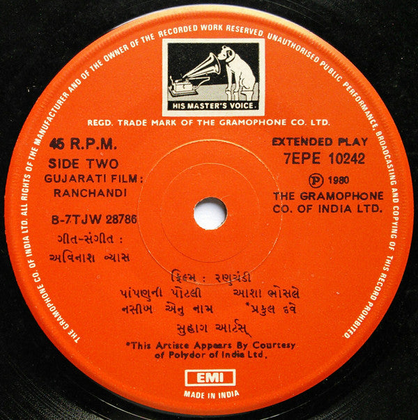 Avinash Vyas - Ranchandi = રણચંડી (45-RPM)