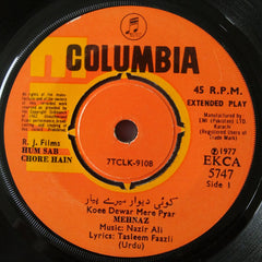 Nazir Ali - Hum Sab Chore Hain Volume-2 (45-RPM)