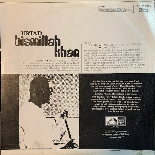 Bismillah Khan - Shehnai • Raga Gunkali: Tritaal • Raga Shudh Kalyan: Tritaal • Pahadi Dhun (Vinyl)