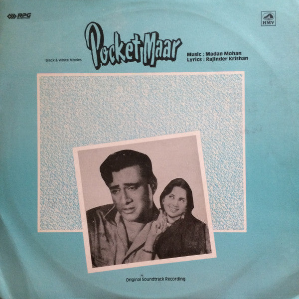 Madan Mohan - Pocket Maar (Vinyl) Image