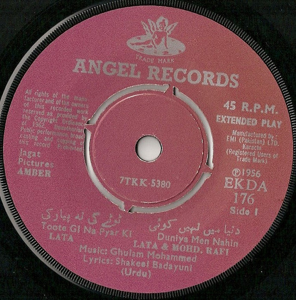 Ghulam Mohammed, Shakeel Badayuni - Amber (45-RPM)