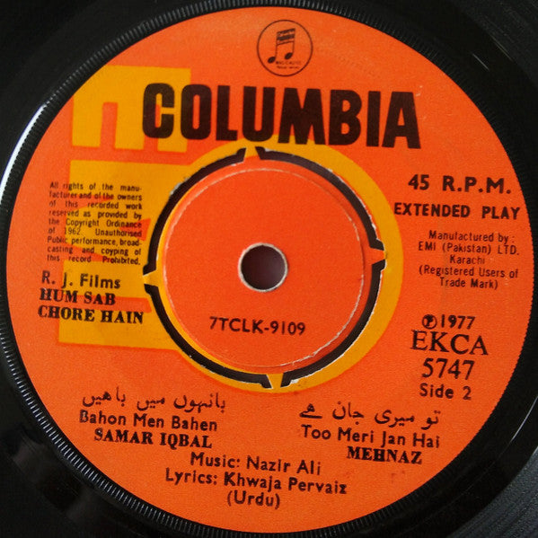 Nazir Ali - Hum Sab Chore Hain Volume-2 (45-RPM)
