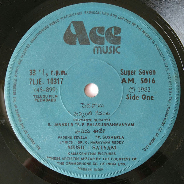Satyam - Pedababu (45-RPM) Image