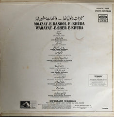 Various - Mojzat-E-Rasool-E-Khuda Waqayat-E-Sher-E-Khuda (Vinyl)