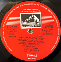 Vani Jairam, Raghunath Seth - à¤¹à¥‡ à¤—à¥‹à¤µà¤¿à¤¨à¥à¤¦ à¤°à¤¾à¤–à¥‹ à¤¶à¤°à¤£ (à¤¹à¤¿à¤¨à¥à¤¦à¥€ à¤­à¤œà¤¨) = He Govind Rakho Sharan (Hindi Bhajan) (Vinyl) Image