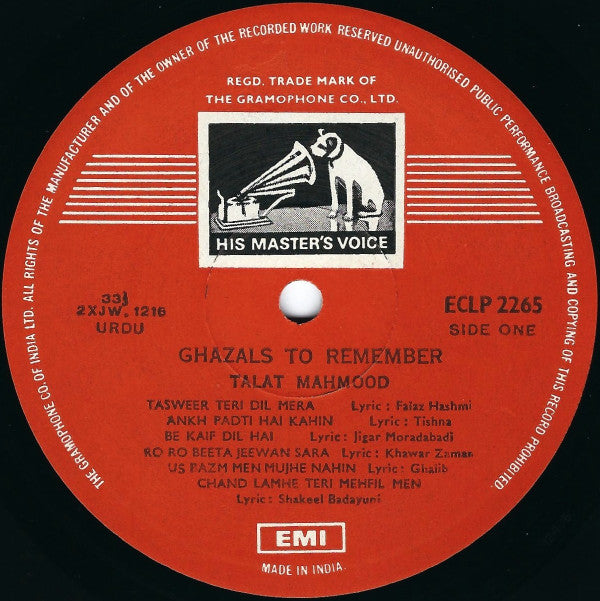 Talat Mahmood - Ghazals To Remember (Vinyl) Image