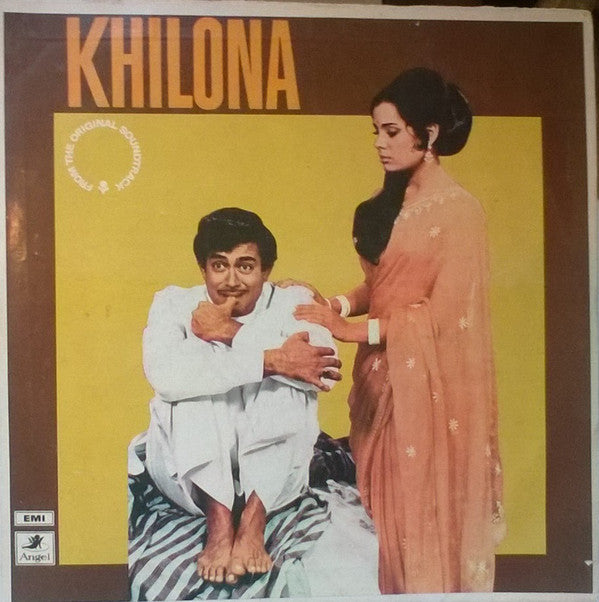 Laxmikant-Pyarelal - Khilona (Vinyl) Image