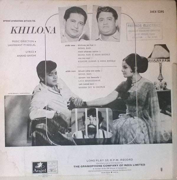 Laxmikant-Pyarelal - Khilona (Vinyl)