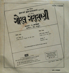 C. Arjun - Goral Garaasani = àª—à«‹àª°àª² àª—àª°àª¾àª¸àª£à«€ (45-RPM) Image