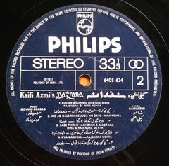 Nina & Rajendra Mehta - Kaifi Azmi's Nazrana  (Vinyl)