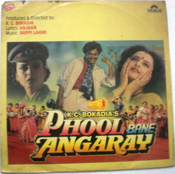 Bappi Lahiri, Anjaan - Phool Bane Angaray (Vinyl) Image