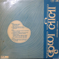 Jayshree Shivram, Tilak Raj, Shobha Joshi, Pt. Khalili - Krishna Leela (Vinyl) Image