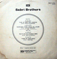 Sabri Brothers, The - Sabri Brothers (Vinyl)