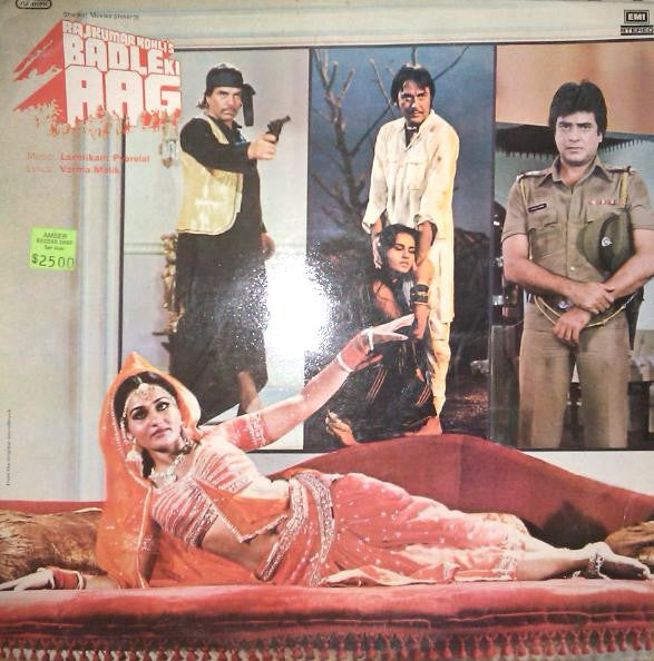 Laxmikant-Pyarelal, Varma Malik - Badle Ki Aag (Vinyl) Image