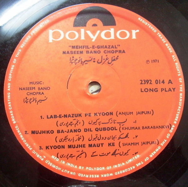 Naseem Bano - Mehfil-E-Ghazal (Vinyl)