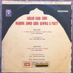 Sabri Brothers, The - Sabri Brothers (Vinyl)