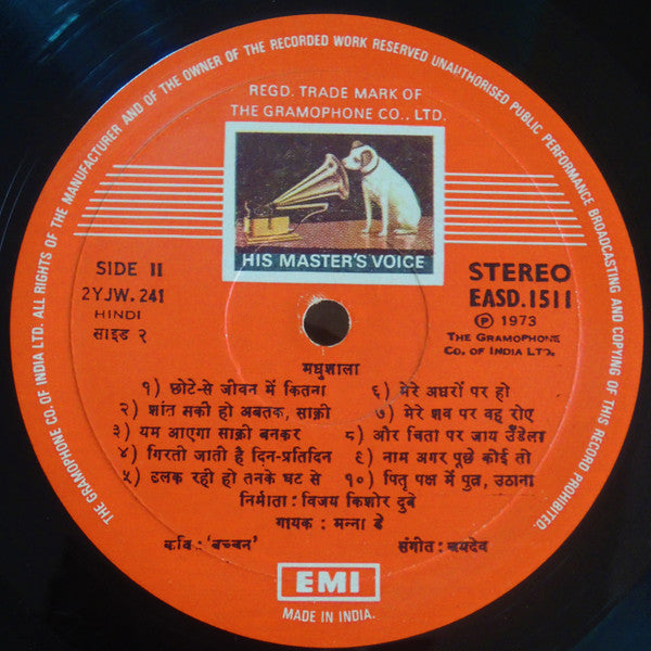 Harivansh Rai Bachchan = Harivansh Rai Bachchan - Madhushala = à¤®à¤§à¥à¤¶à¤¾à¤²à¤¾ (Vinyl) Image