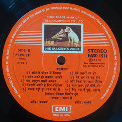 Harivansh Rai Bachchan = Harivansh Rai Bachchan - Madhushala = à¤®à¤§à¥à¤¶à¤¾à¤²à¤¾ (Vinyl) Image