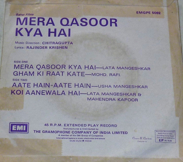 Chitragupta, Rajinder Krishan - Mera Qasoor Kya Hai (45-RPM) Image
