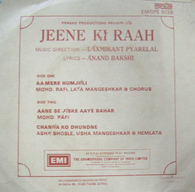 Laxmikant-Pyarelal - Jeene Ki Raah (45-RPM)