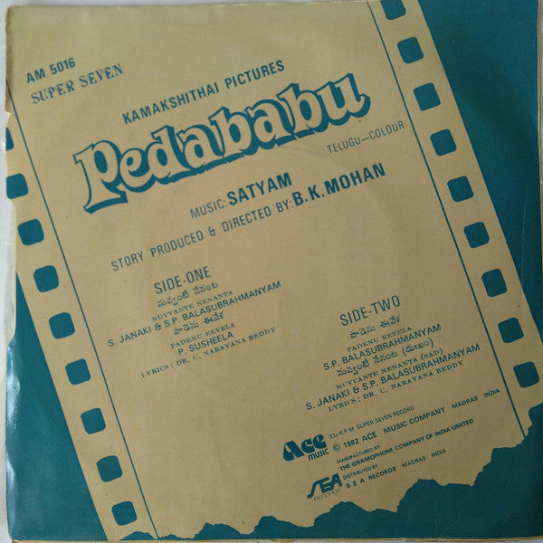 Satyam - Pedababu (45-RPM) Image